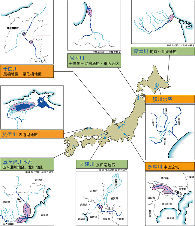 調査対象河川地図