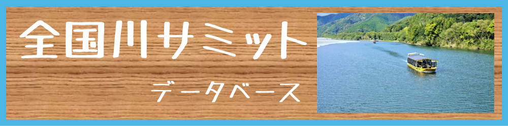 水辺の小さな自然再生