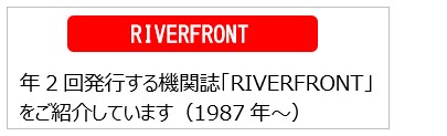 RIVERFRONT